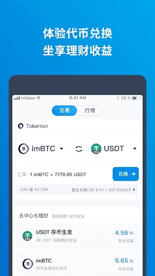 usdt怎么玩才赚钱-在币圈怎么用几千赚几十万