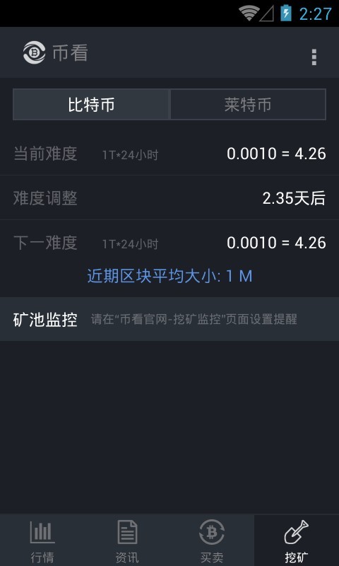 usdt挖矿教程-usdt defi挖矿