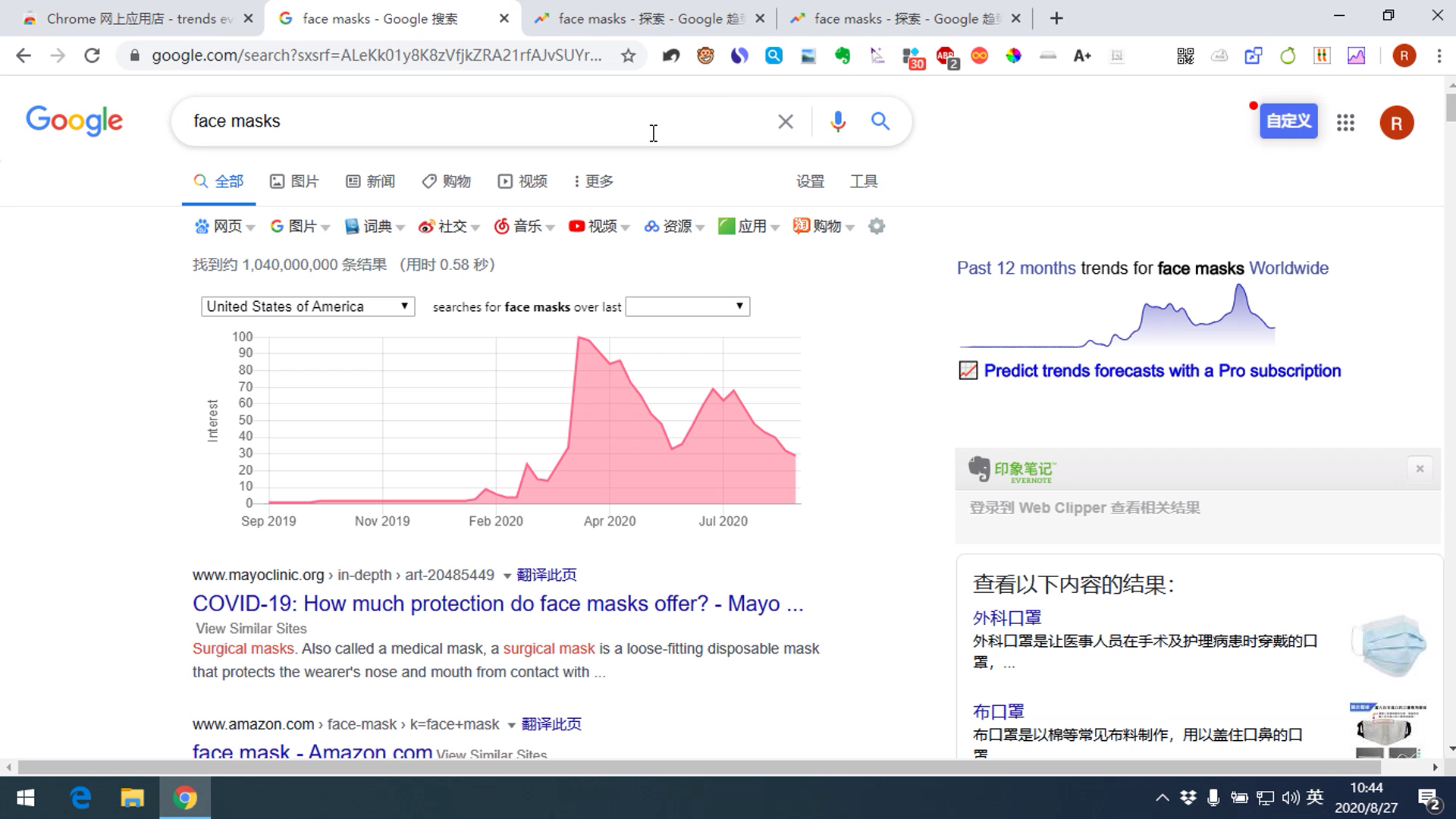 谷歌浏览器官网-谷歌浏览器官网下载手机版