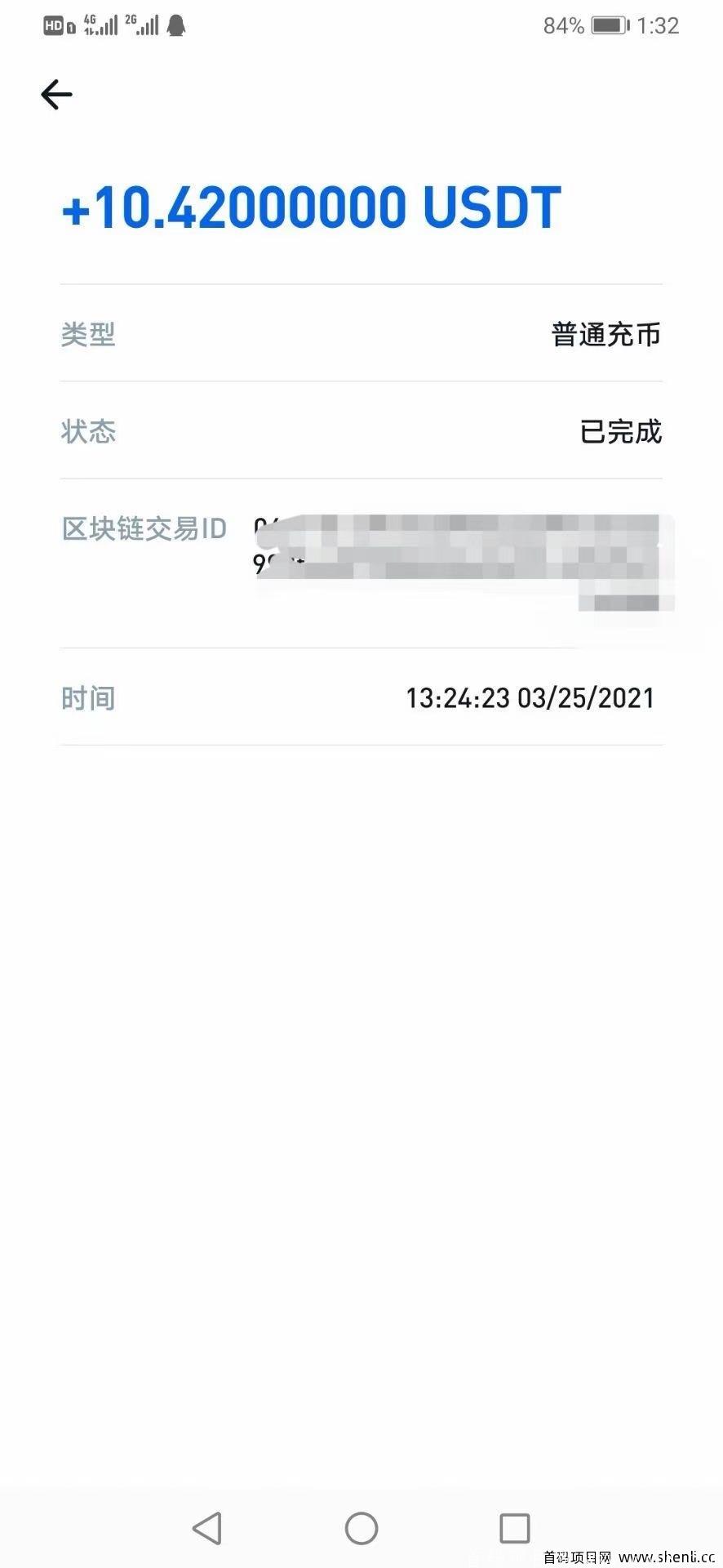 usdt提现手续费太高了-usdt提现需要缴纳税收吗