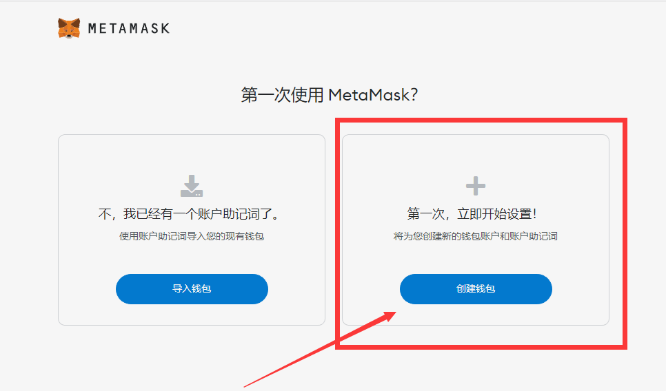 metamask账号-metamask可以有多少个账号