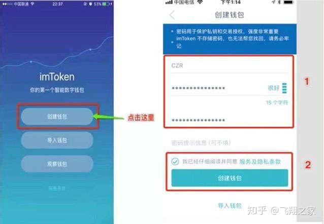 token.im官网钱包-tokenim 钱包下载