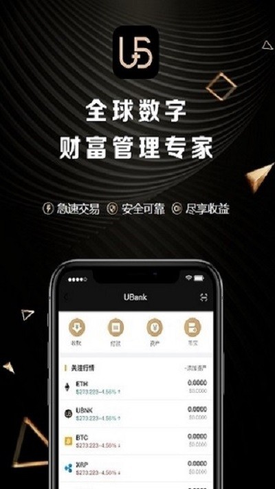 中币交易所app官网下载最新版本-中币交易所app官网下载最新版本怎么不让下载了