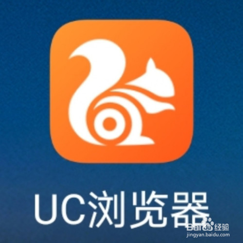 uc浏览器搜索引擎改不了-uc浏览器默认搜索引擎改不了