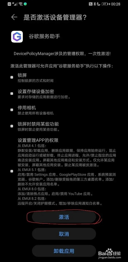 小狐狸钱包最新版官方网址华为安装不了-小狐狸钱包最新版官方网址华为安装不了怎么回事