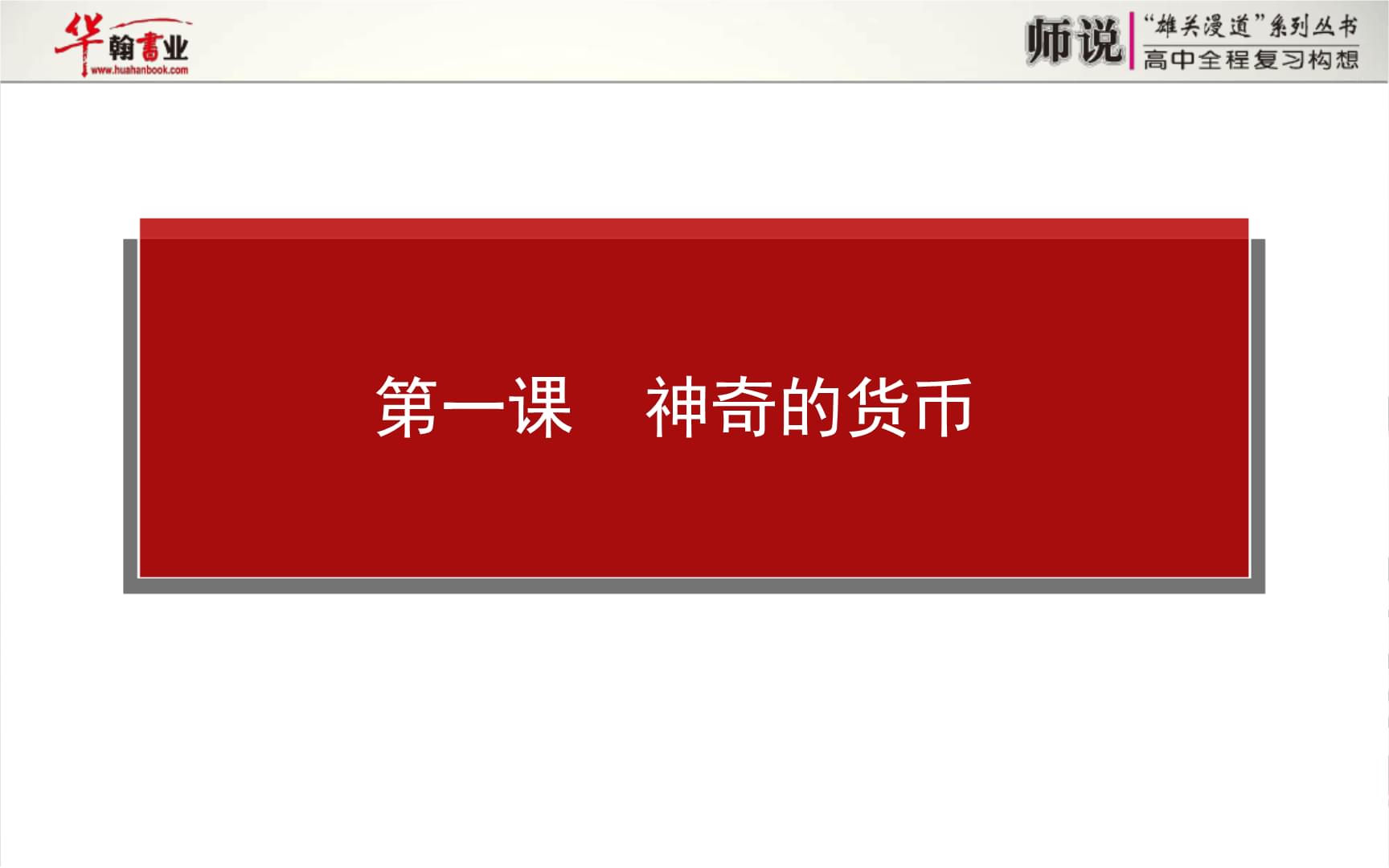 作为价值储存手段的物品包括-哪一种资产作为价值储藏手段最有效