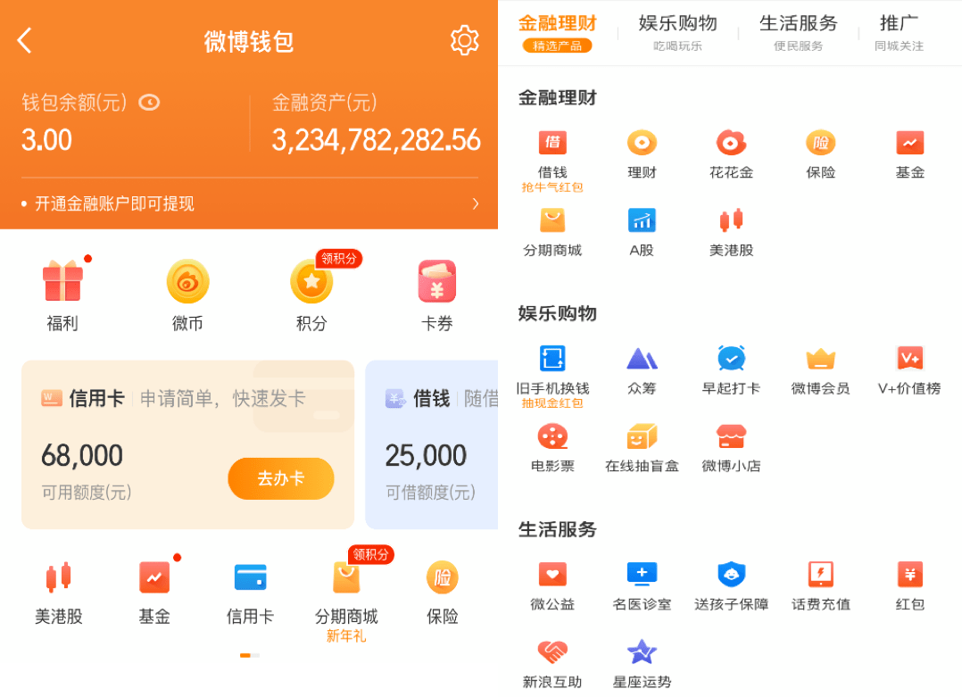 关于okpay钱包app下载,下载OK钱包的信息