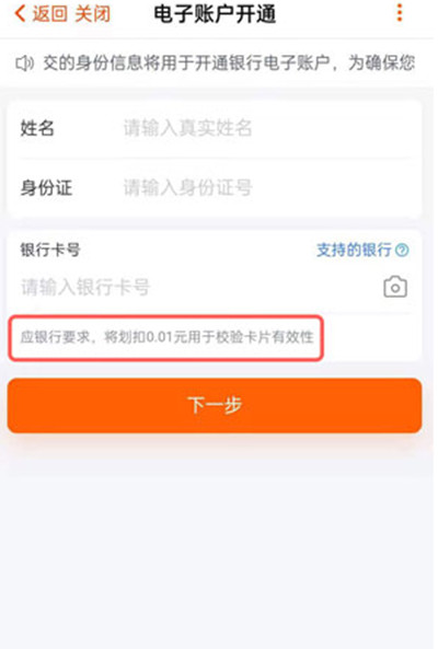 tokenpocket提现到银行卡教程-token pocket钱包怎么提币到交易所