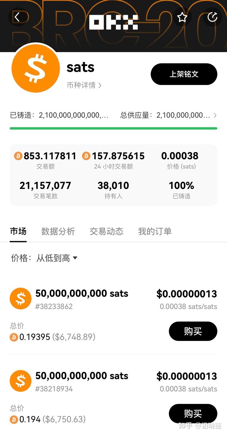 unisat钱包下载-uniswap钱包下载