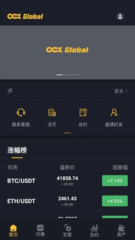 usdt购买渠道-usdt购买流程在coinbase