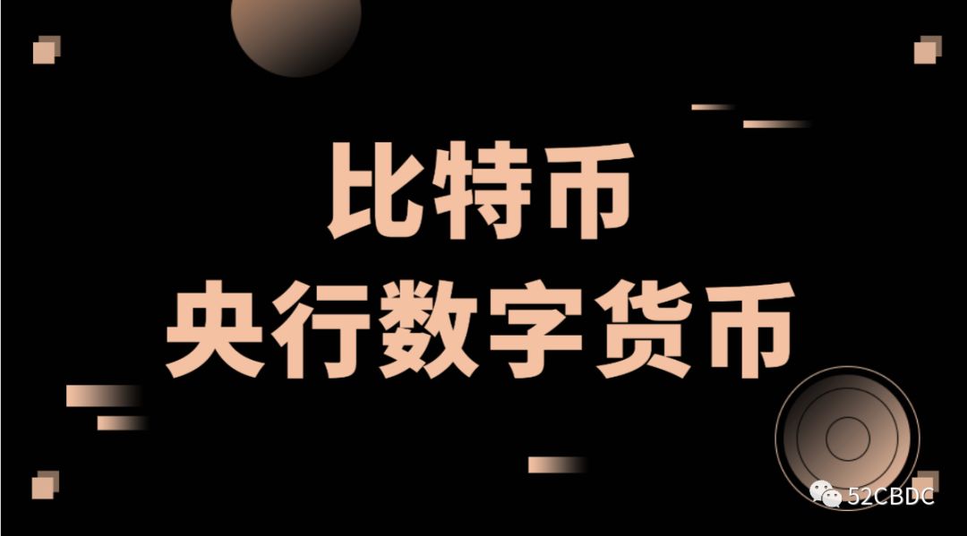 央行数字货币即将推出什么-央行数字货币真的要来了,你准备好了么?