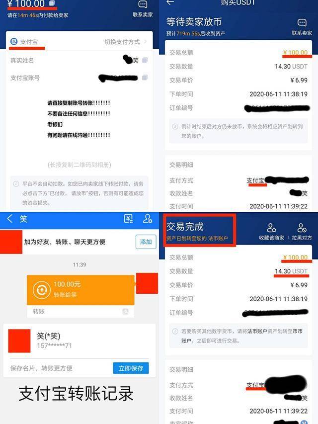 imtoken2.8.0下载-imtoken 10官网下载