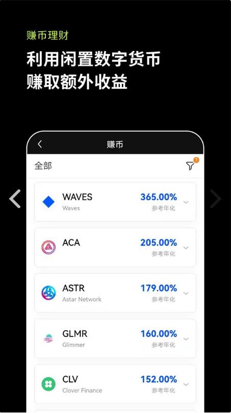 币赢交易所app官网下载-币赢交易所app官网下载苹果