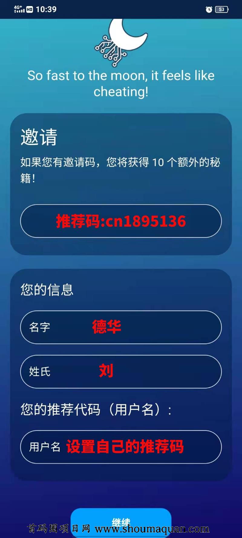 btok官网版下载-欧意交易所app官方下载