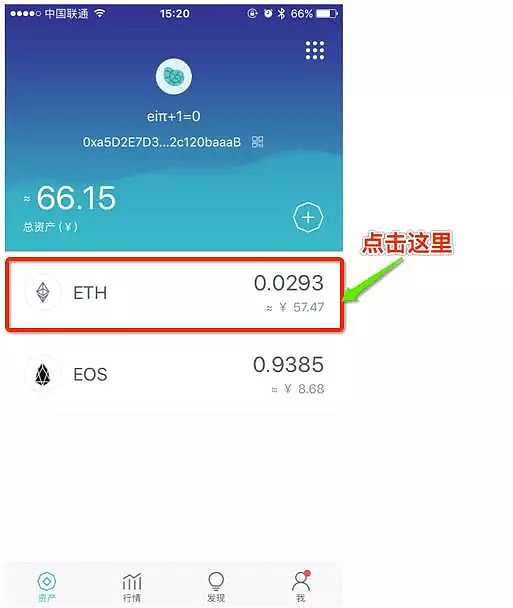 imtoken下载ios-imtoken官网下载20苹果版