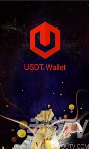 usdt交易平台下载官网-usdt交易平台app下载