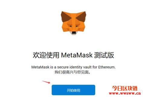 metamask注册-metamask钱包怎么注册