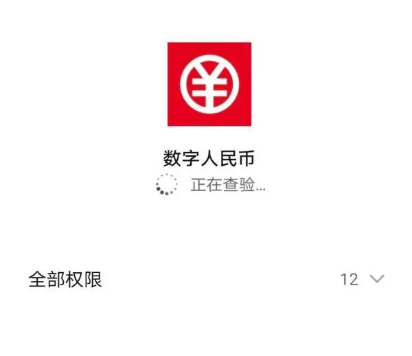 数字钱包官方下载-数字钱包最新版本app