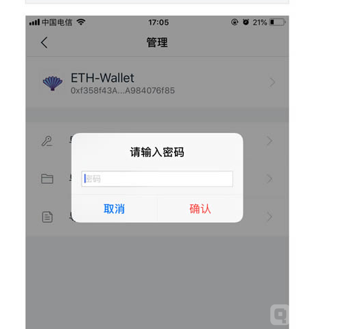 imtoken钱包可靠吗-imtoken钱包官网app下载