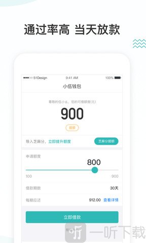 app钱包下载安装-钱包app下载安装官方免费下载