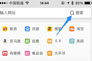 uc游览器在线搜索-uc浏览器搜索引擎入口