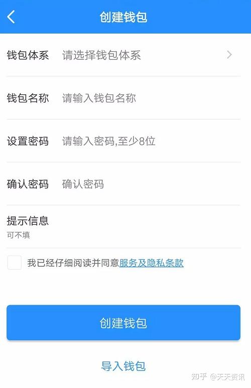 toptoken钱包下载-tokenpocket钱包下载官网