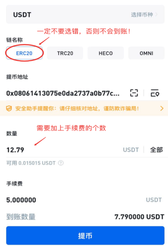 usdt币怎么获得-usdt怎么免费获得