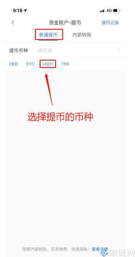 关于imtoken怎么添加usdt币种的信息