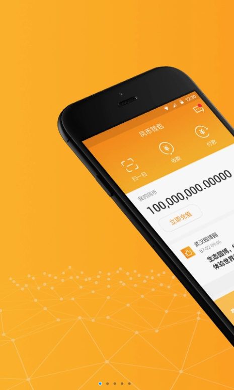 钱包app下载-数字钱包app下载