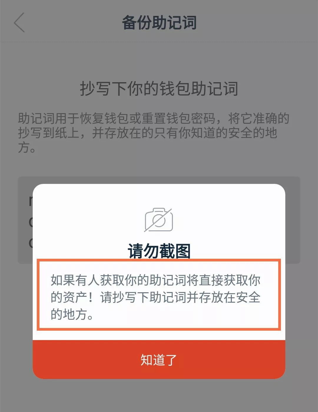 imtoken钱包下载不了吗-下载imtoken钱包20钱包