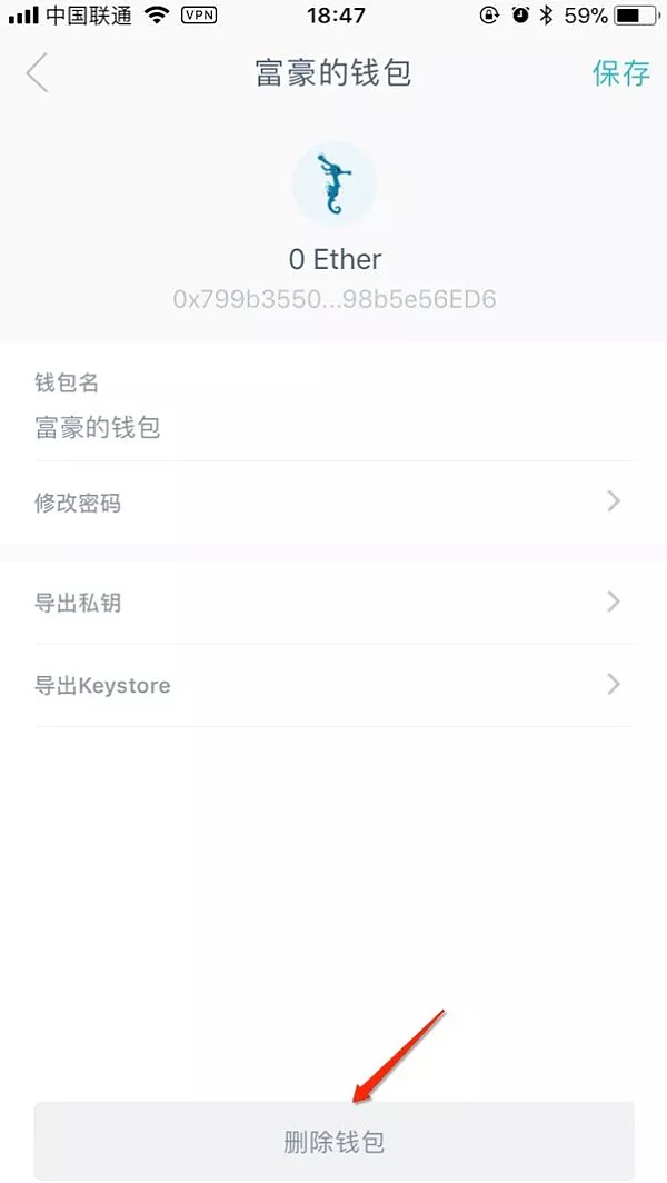 imtoken钱包转错交易平台能找回吗的简单介绍