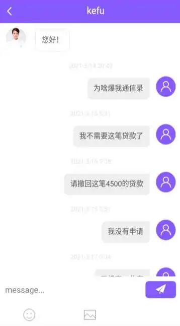 有信钱包官网app下载-有信钱包是正规贷款平台吗