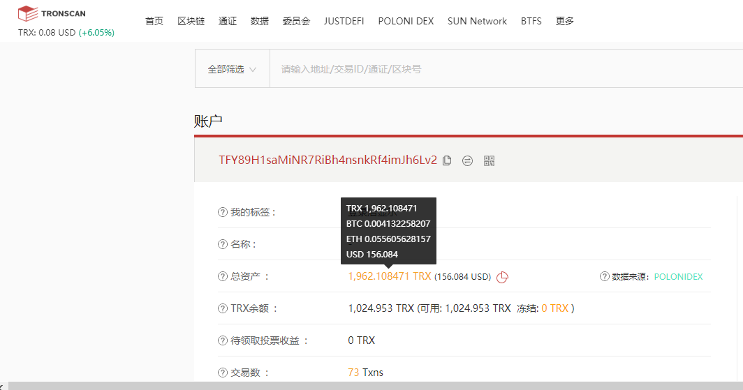 USDT-TRC20什么意思-usdt中的trc20和erc20