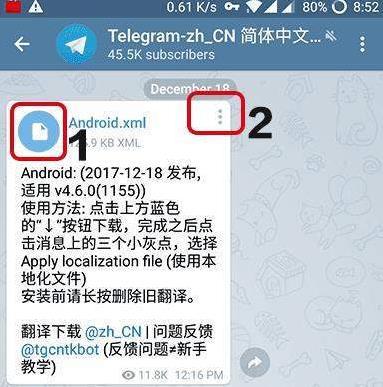 telegram如何设置-telegram网络怎么设置