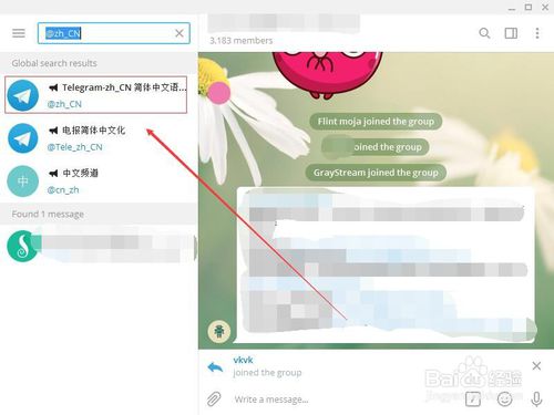 telegram如何设置-telegram网络怎么设置