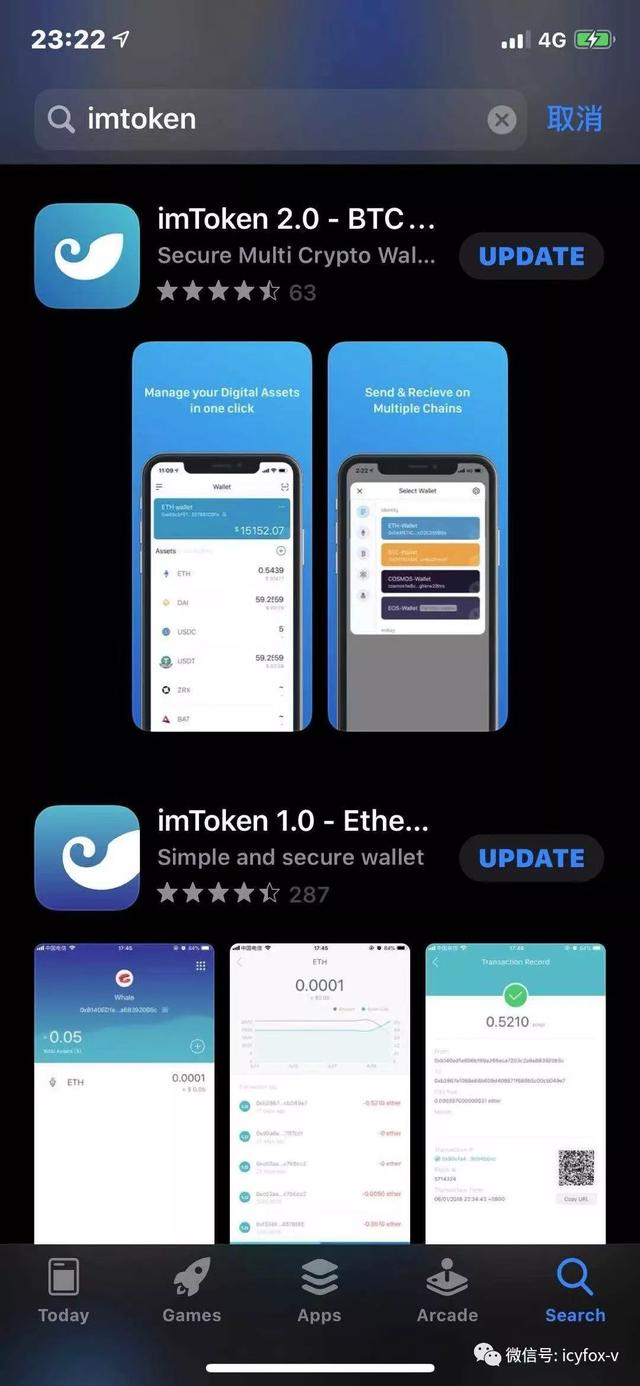 imtoken安卓版钱包-im token20钱包安卓下载