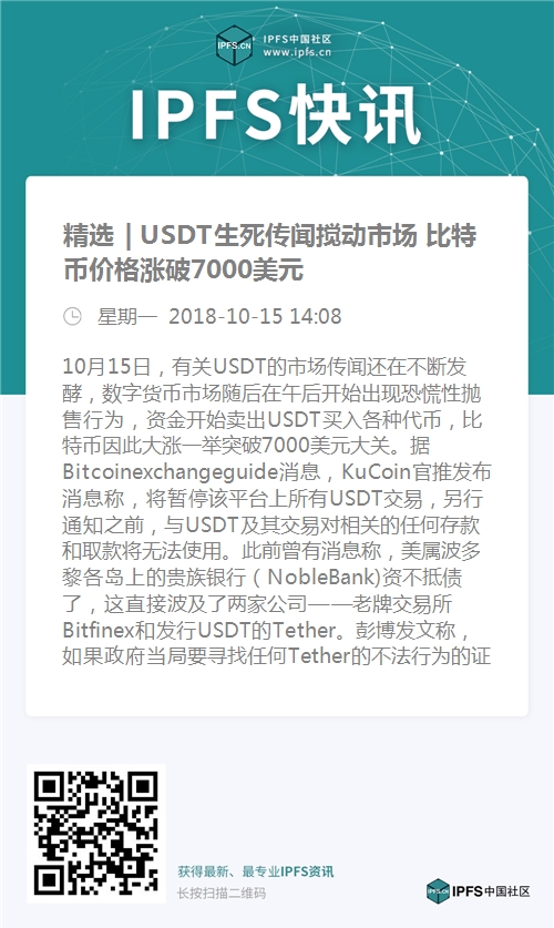 usdt怎么兑换成美元-usdt怎么换美元操作教程