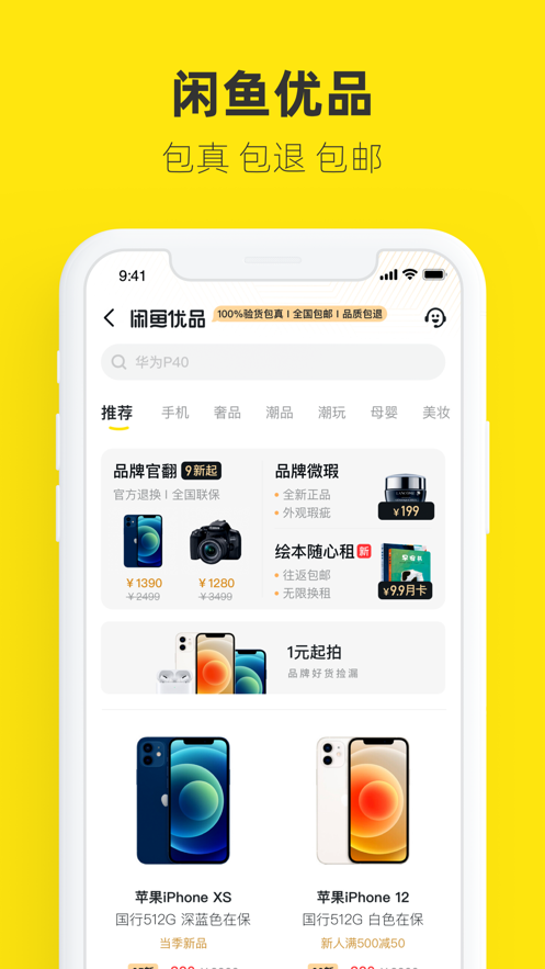 bitpie官网下载app5.0.121的简单介绍