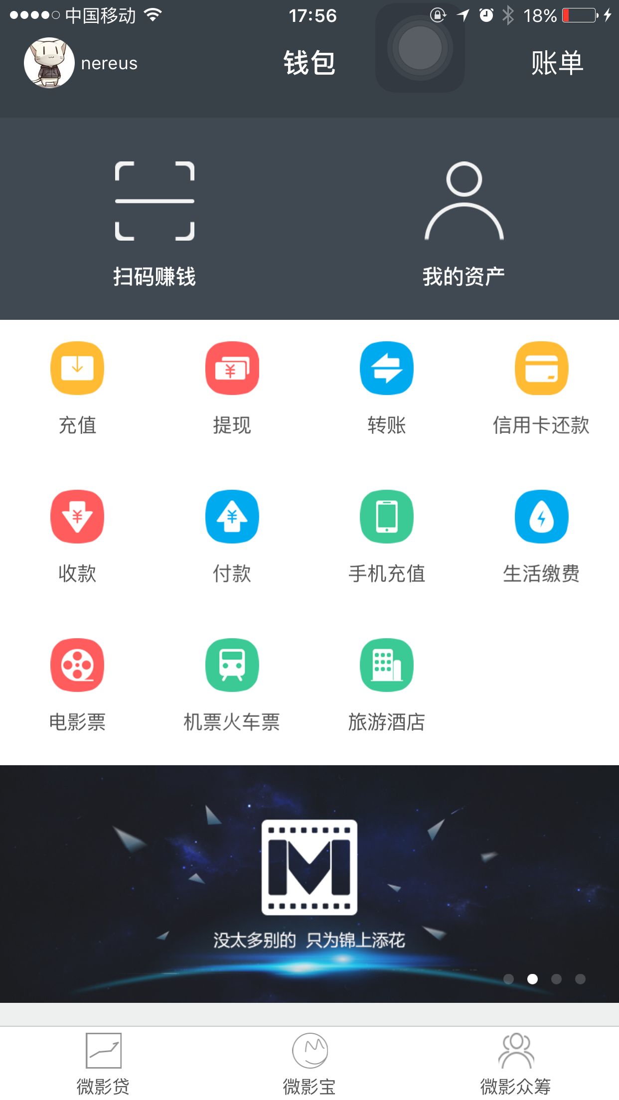 tp钱包官网下载app1.4.1-tp钱包官网下载app最新版本2023