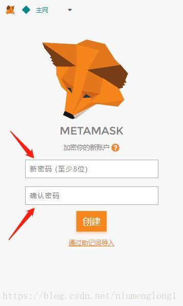 metamask下载安装-metamask安卓版怎么下载