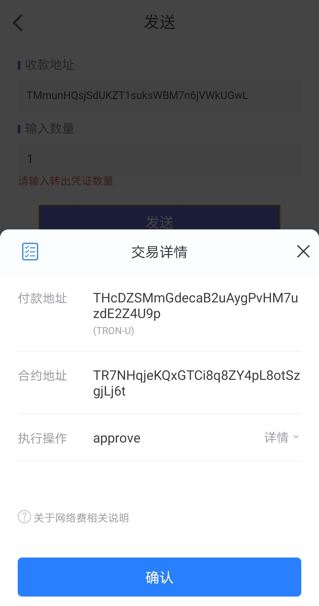 usdttrc20钱包地址-erc20usdt钱包地址