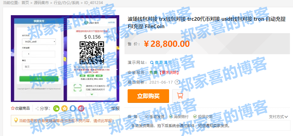 小狐狸钱包usdt-小狐狸钱包usdt怎么提币到交易所