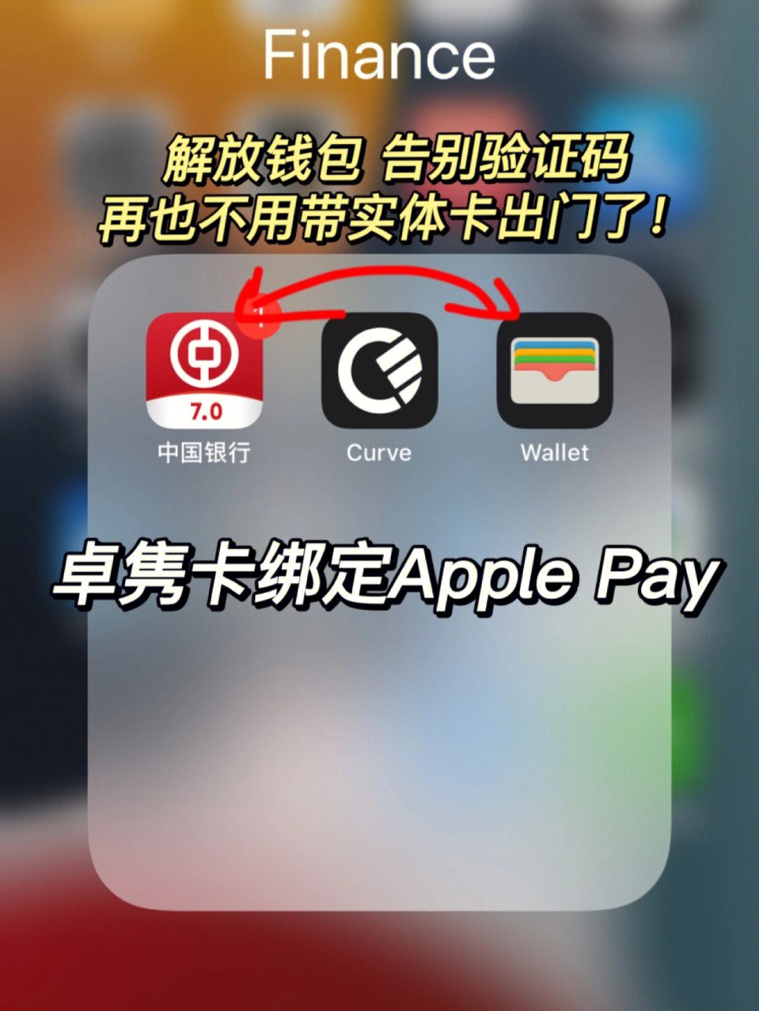 包含okpay钱包app下载最新版本的词条