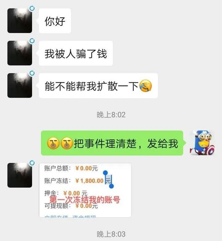 如何把被骗的钱从平台提现-如何把被骗的钱从平台提现到银行卡