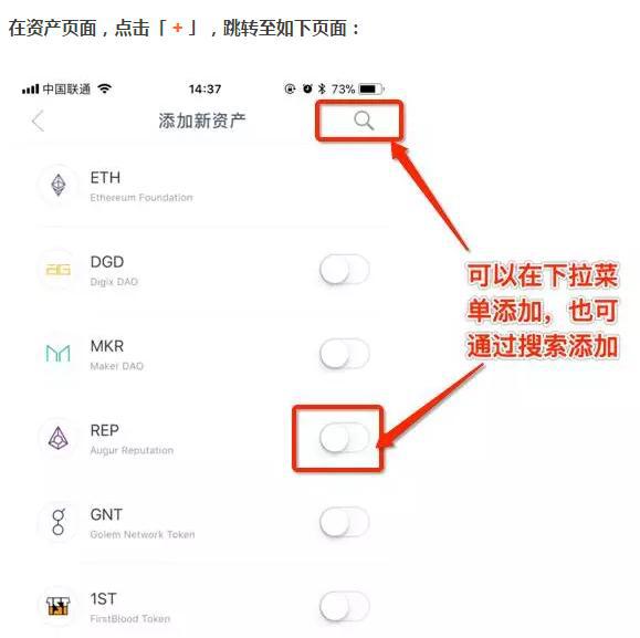 imtoken官网钱包下载-imtoken20钱包下载