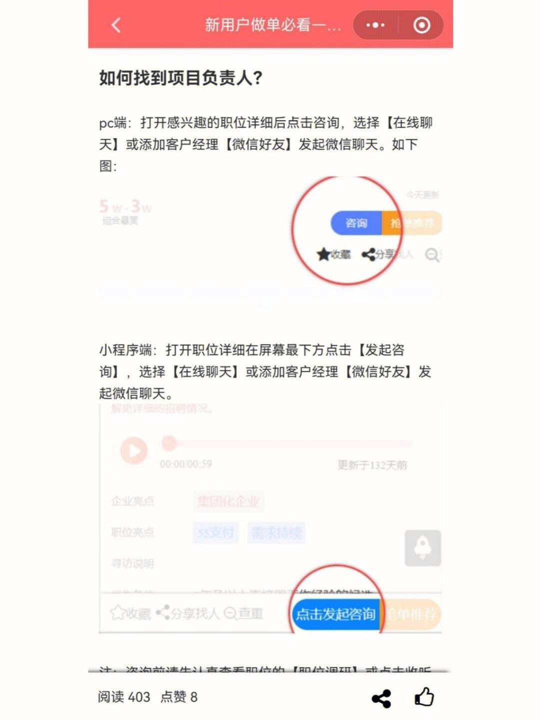 网络做单任务app被骗-网络做单任务app被骗提现不出来