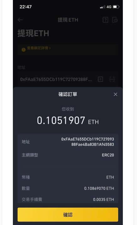 包含小狐狸钱包app官网最新版本5.12版的词条