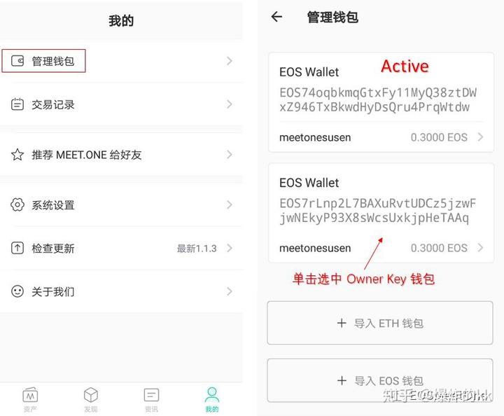 tokenpocket钱包里的币如何变现-token pocket钱包怎么提币到交易所