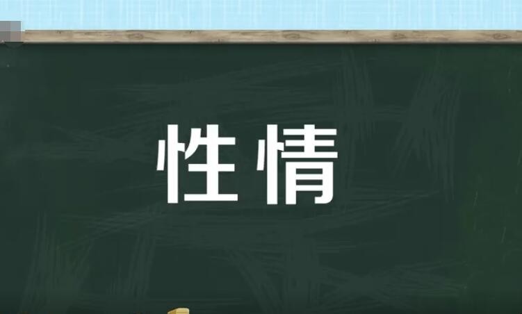 包含法偿名单是什么意思的词条