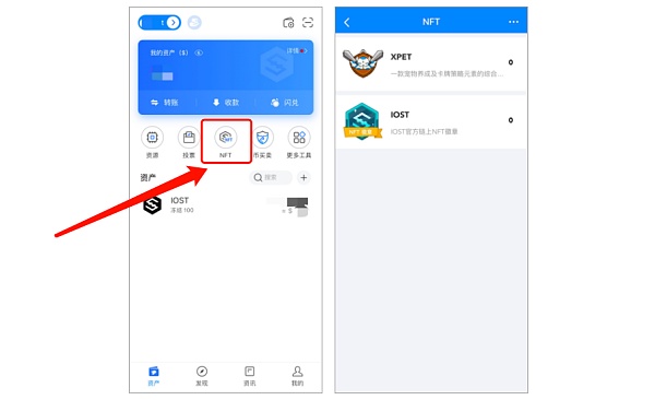 关于tokenpocket.proTP钱包v1.35的信息